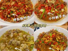 -笨罗卜浏阳菜馆(太平街店)