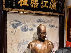 -老厨家(友谊路总店)