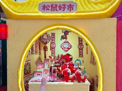 -松雷商业(南岗店)