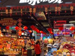 -酷乐潮玩(五道口购物中心店)