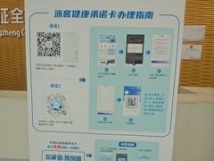 -沈坚强游泳俱乐部(长征分部)