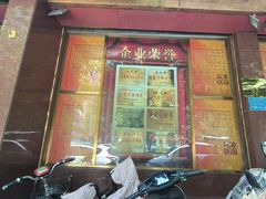 -燕风楼烤鸭店(建设总店)