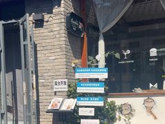-闲·胡同 Barblu Hutong(雍和宫五道营店)