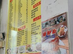 -石湾点心