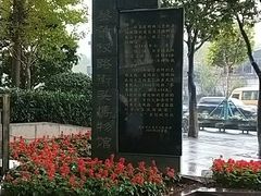 -飞马旅黎黄陂路文旅街区