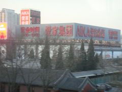 -爱家国际收藏品交流市场