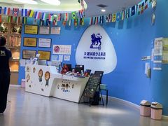 -关键词英语·青少儿·语言培训(龙华壹方天地校区)