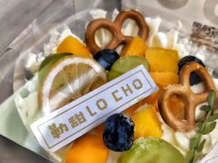 -勒甜LO CHO·定制低糖代糖纯动物奶油生日蛋糕(新开路店)