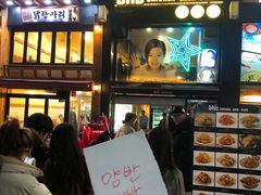 -BHC炸鸡(明洞总店)