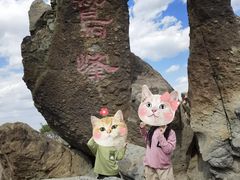 -北京鹫峰国家森林公园