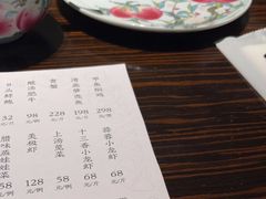 -维园悦谱·海派家常菜(乌鲁木齐南路店)