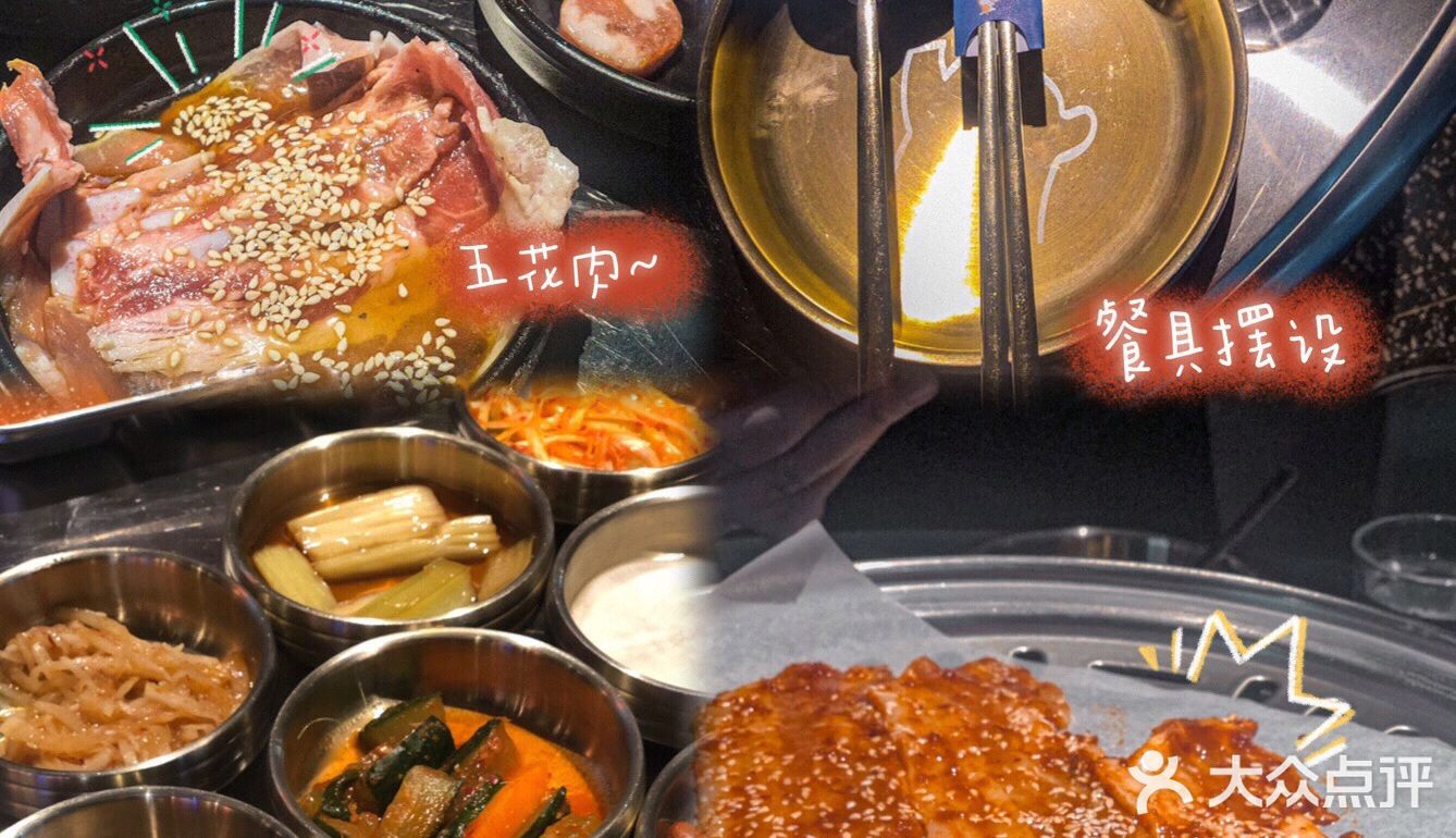 食在佛山|入火🔥烤肉‼️很喜欢，有下次～