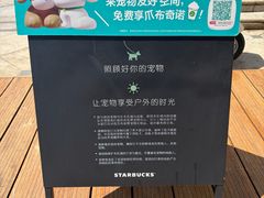 -星巴克(武汉招商公园1872店)