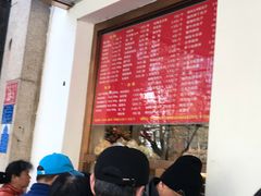 -玉华台饭庄(裕中西里小区店)