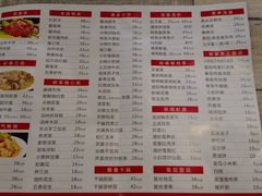 -四姐妹东北饺子(沙尾路店)