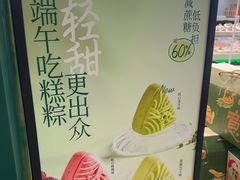 -泸溪河桃酥(西直门凯德店)