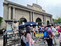 -南京中国近代史遗址博物馆(南京总统府)