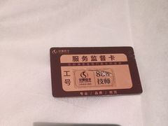 -华夏良子·足道SPA艾灸(金皇大厦店)