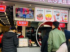 门面-黑色经典臭豆腐·湖南特产(步行街店)