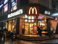 门面-麦当劳(新华路步步高店)