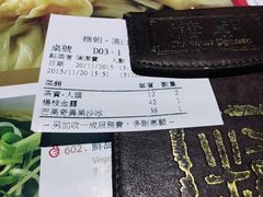 -糖朝(尖沙咀店)