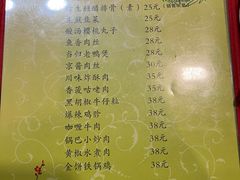 -凤凰餐厅(汴京路店)