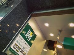 -1点点(清湖地铁店)