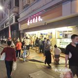 根本不知道大家在排队买什么，临时攻略一下