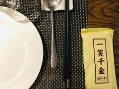 -鉴川·川菜传承(星汇两江店)