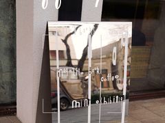 -山海四合·咖啡