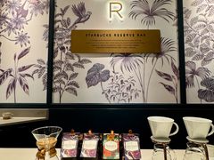 -星巴克臻选(深圳罗湖万象城店)