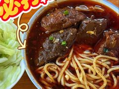 -十八梯眼镜面(五红路店)