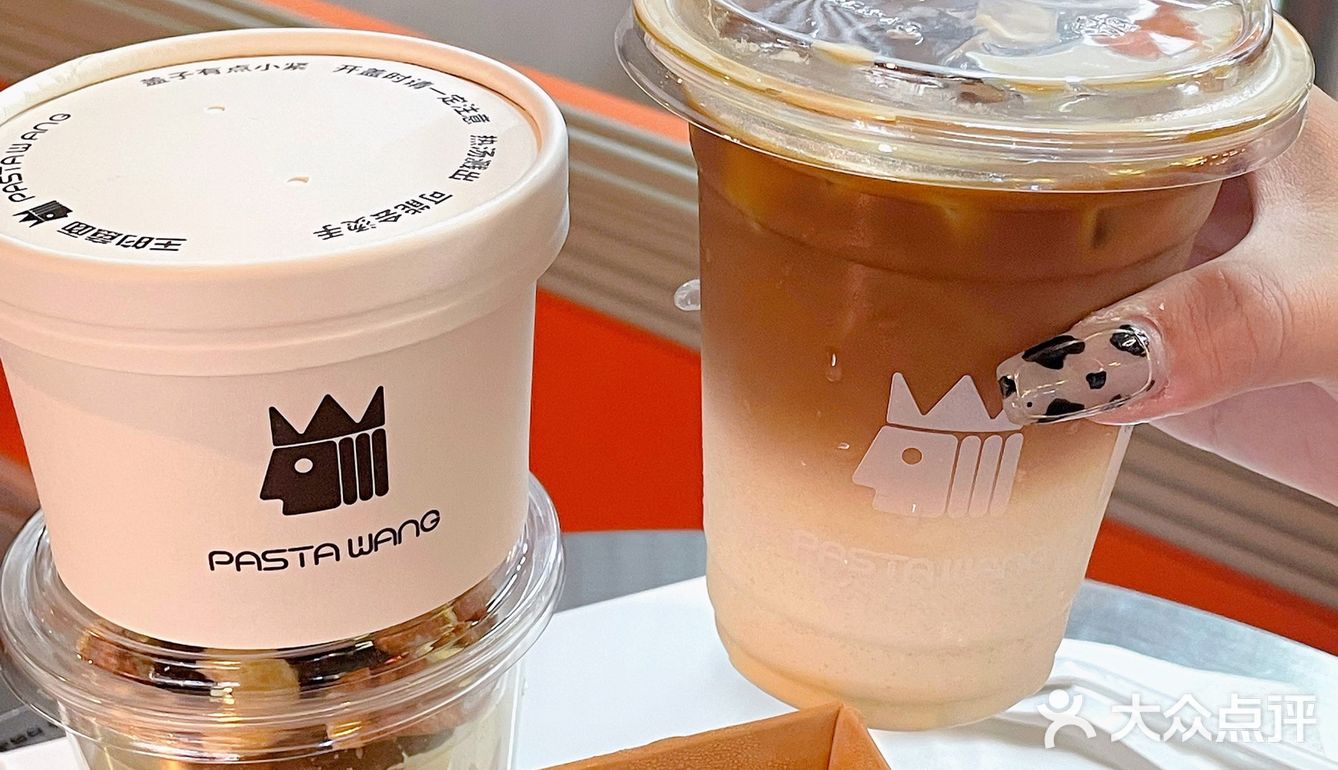 魔都探店｜王的意面简直绝绝子‼️