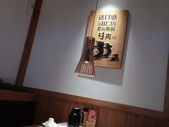 -江渔儿酸菜鱼·拔草餐厅(虎门君乐汇店)