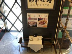 -肆月河豚·新淮扬(金融街店)