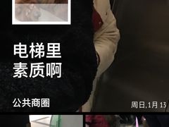 -东原时光道(秦园中路店)