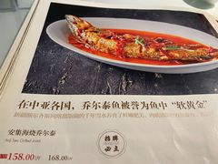 -新疆兵团食府清真(马连道店)