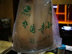 -护国寺小吃(新街口店)