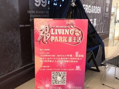 -CITY MART城市集市(中庚漫游城店)