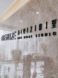 点击看大图 -ONE MORE变画