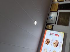 -老袁炒年糕(富豪路店)