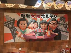 -MIKOMIKO和牛烧肉专门店(南门店)