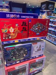 -玩具反斗城(北京芳圆里店)
