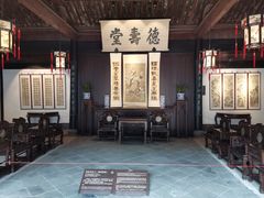 -绍兴鲁迅故里·沈园景区