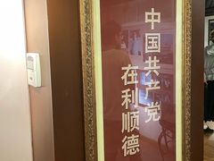 -利顺德博物馆
