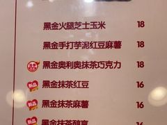 -拾烧·古法手作车轮饼(西直门凯德茂店)