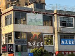 -柴油机1959创意园(IF1959文创园)