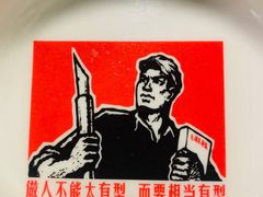 -黔人百味.贵州菜