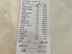 -万宝海鲜舫(劳动公园店)
