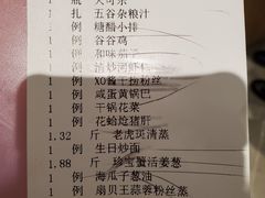 -小舟山海鲜